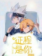 缅北视频在线观看